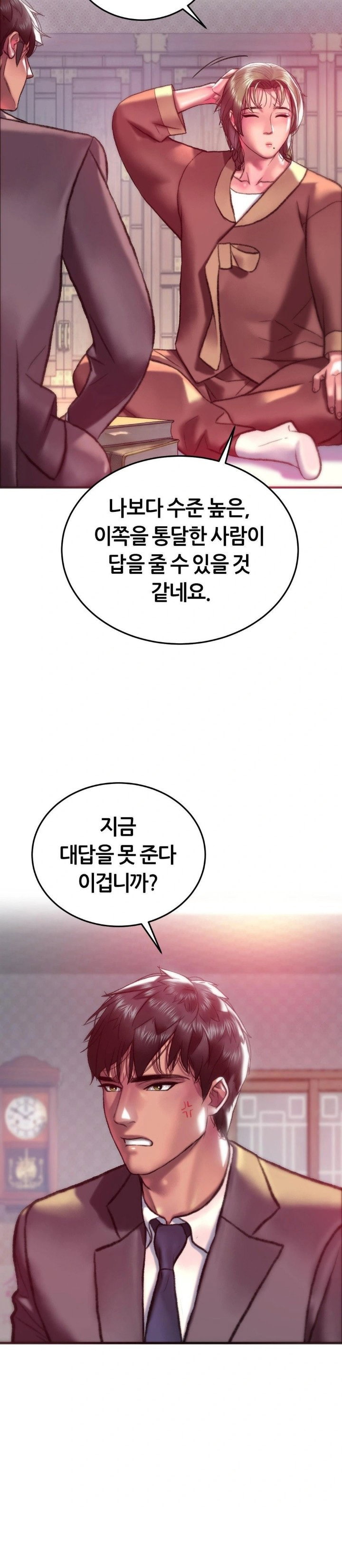 the-monster-in-my-room-raw-chap-22-2