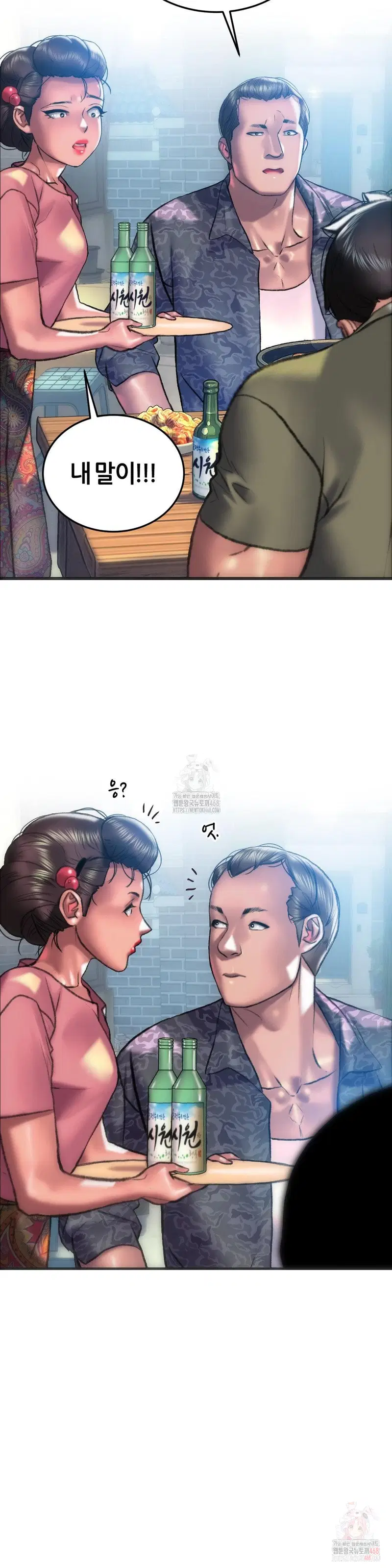 the-monster-in-my-room-raw-chap-24-18