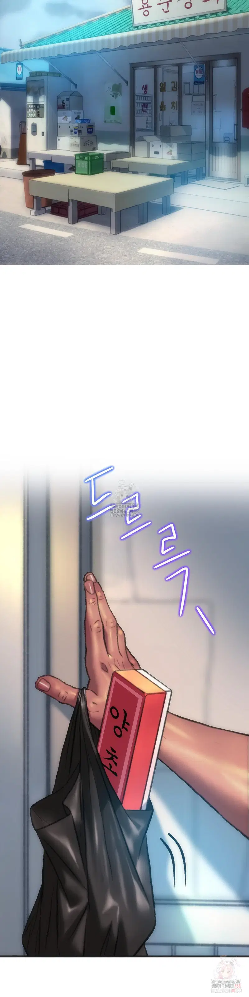 the-monster-in-my-room-raw-chap-24-26