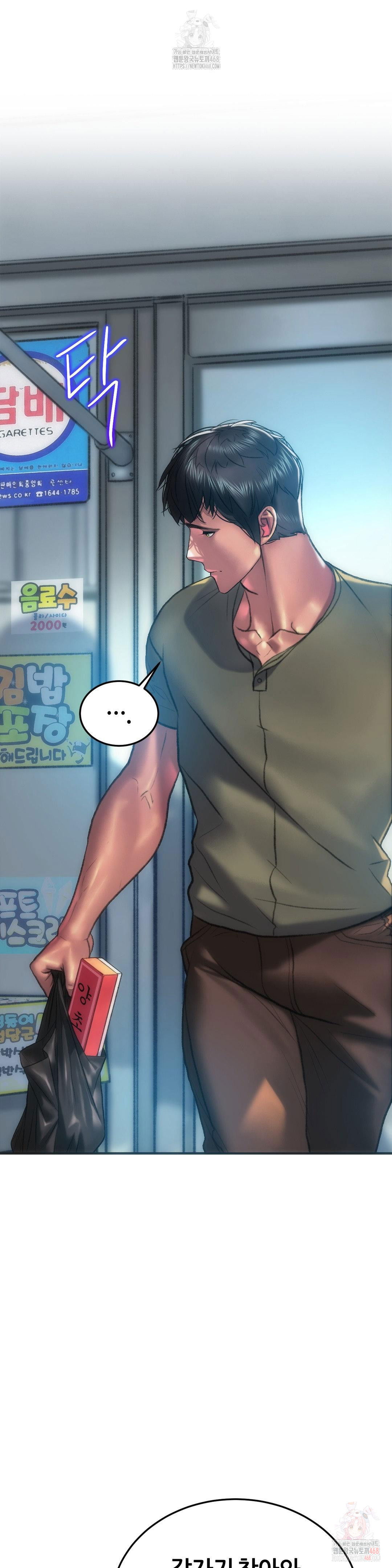 the-monster-in-my-room-raw-chap-24-27