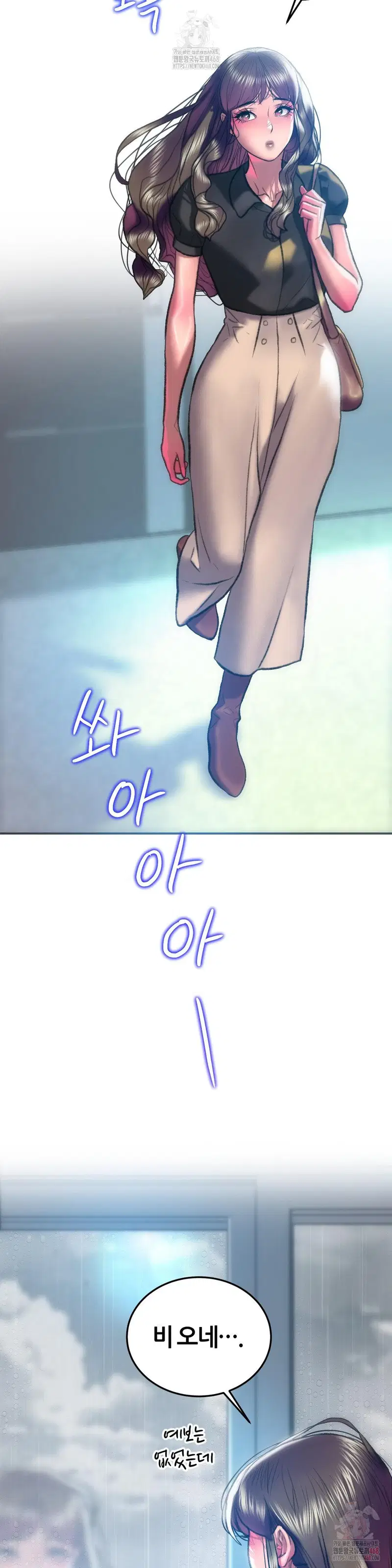 the-monster-in-my-room-raw-chap-24-7