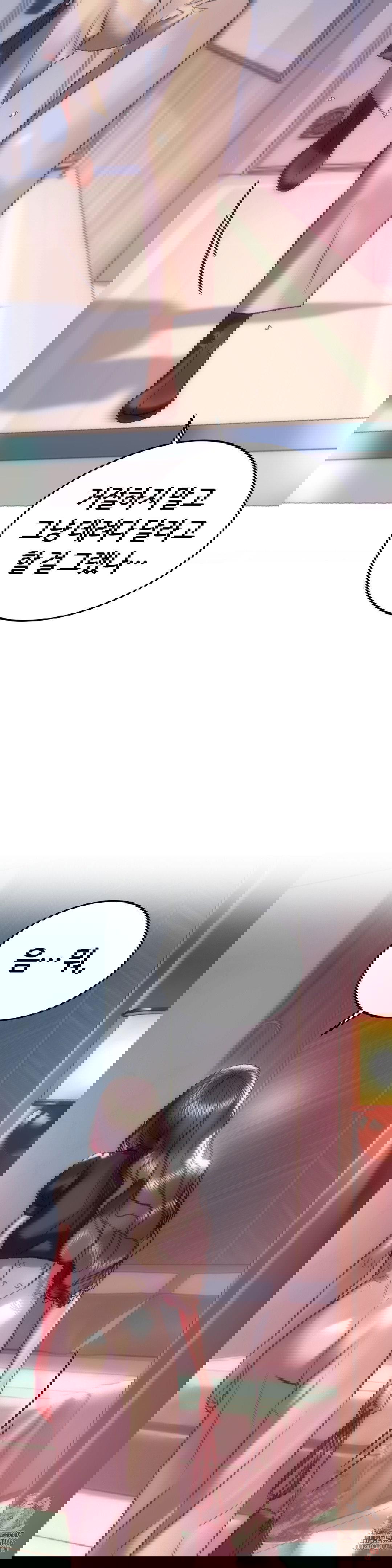 the-monster-in-my-room-raw-chap-25-11