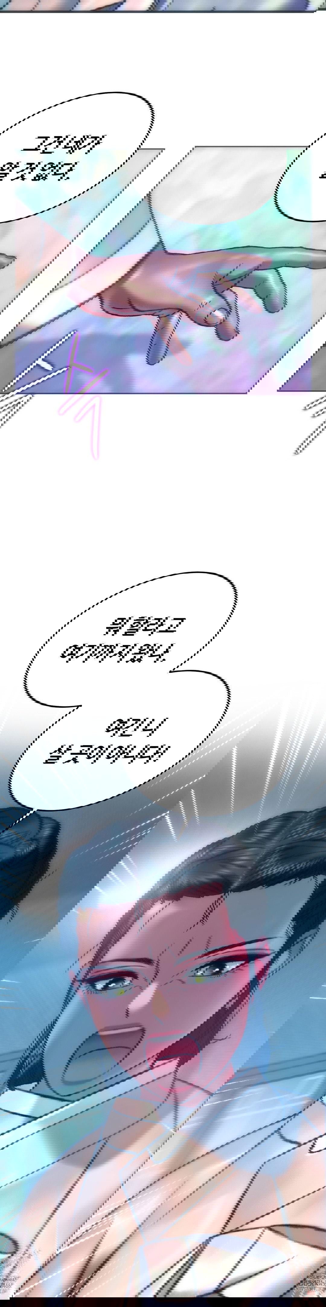 the-monster-in-my-room-raw-chap-25-24
