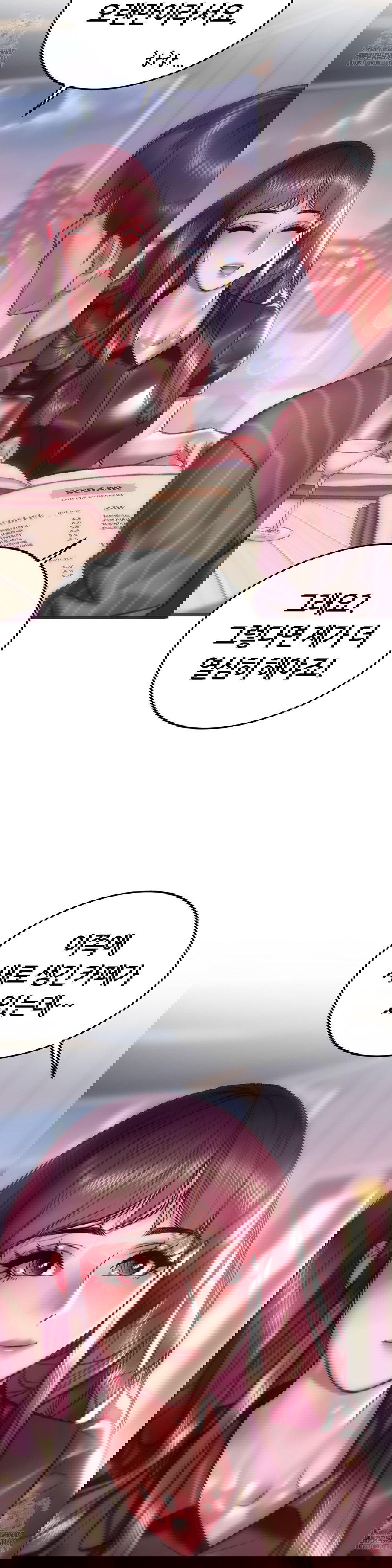 the-monster-in-my-room-raw-chap-25-6