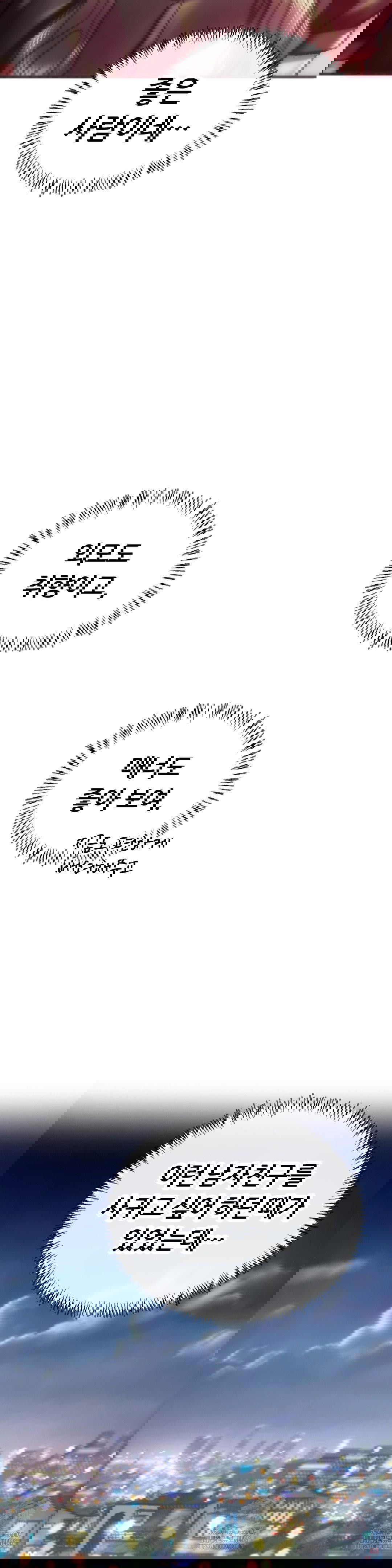the-monster-in-my-room-raw-chap-25-7
