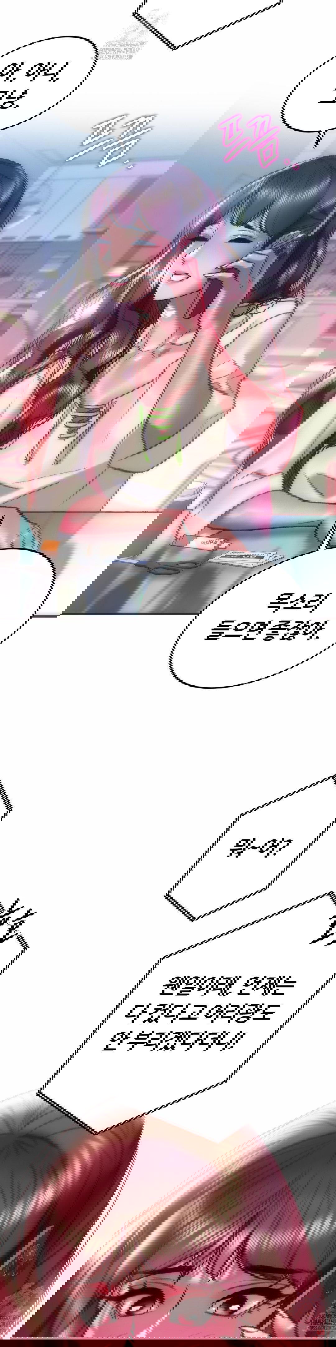 the-monster-in-my-room-raw-chap-26-18