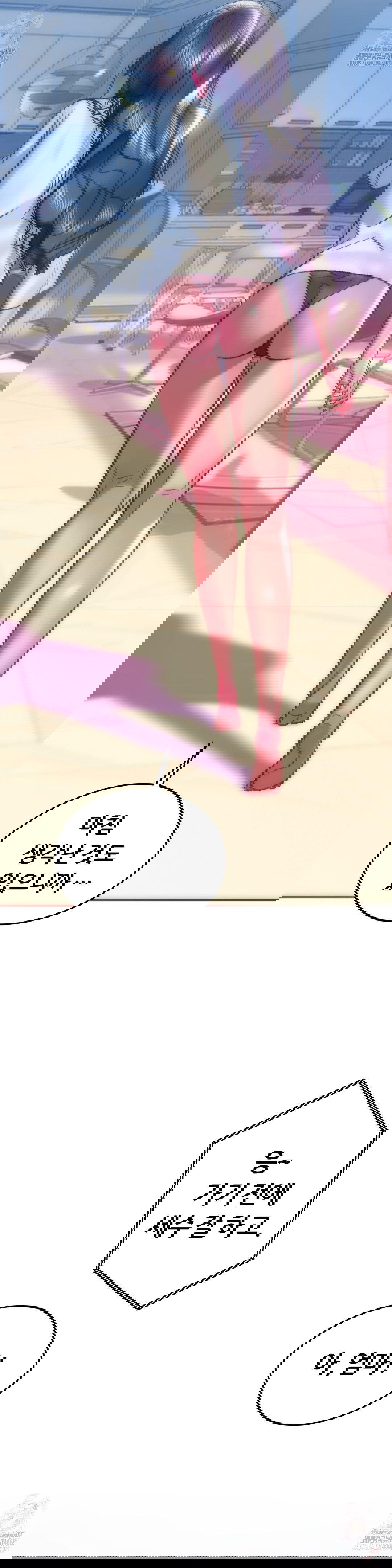 the-monster-in-my-room-raw-chap-26-23