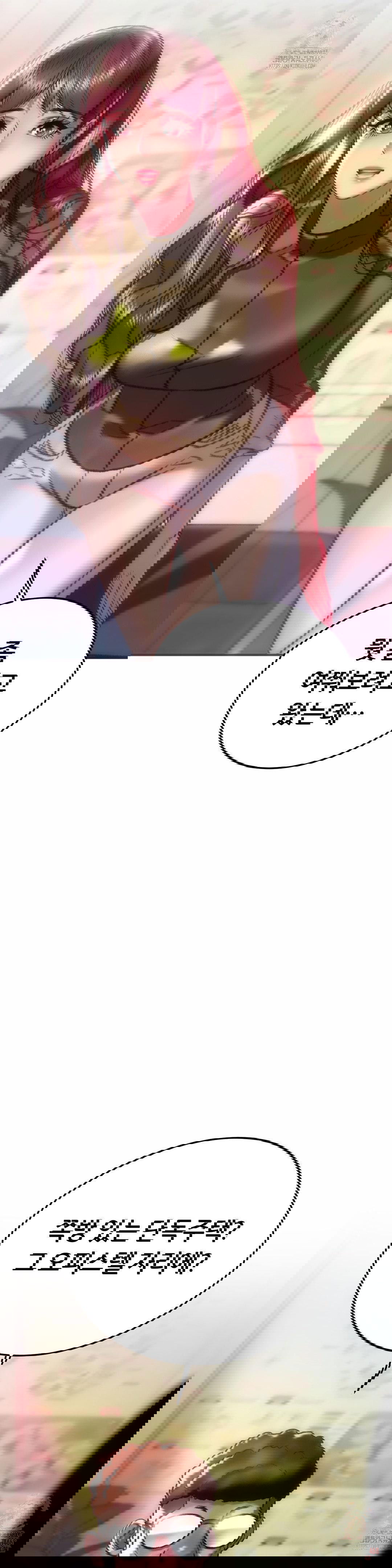 the-monster-in-my-room-raw-chap-26-27