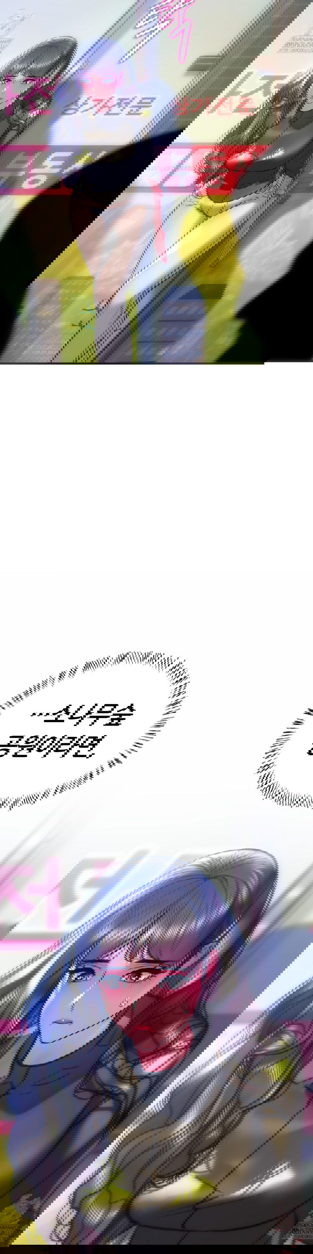 the-monster-in-my-room-raw-chap-26-37