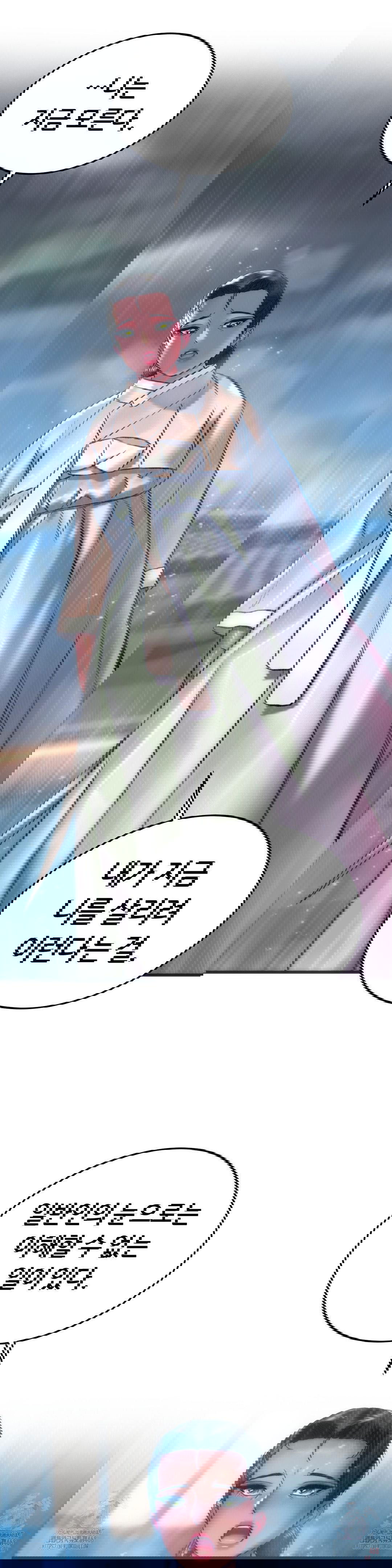 the-monster-in-my-room-raw-chap-26-6