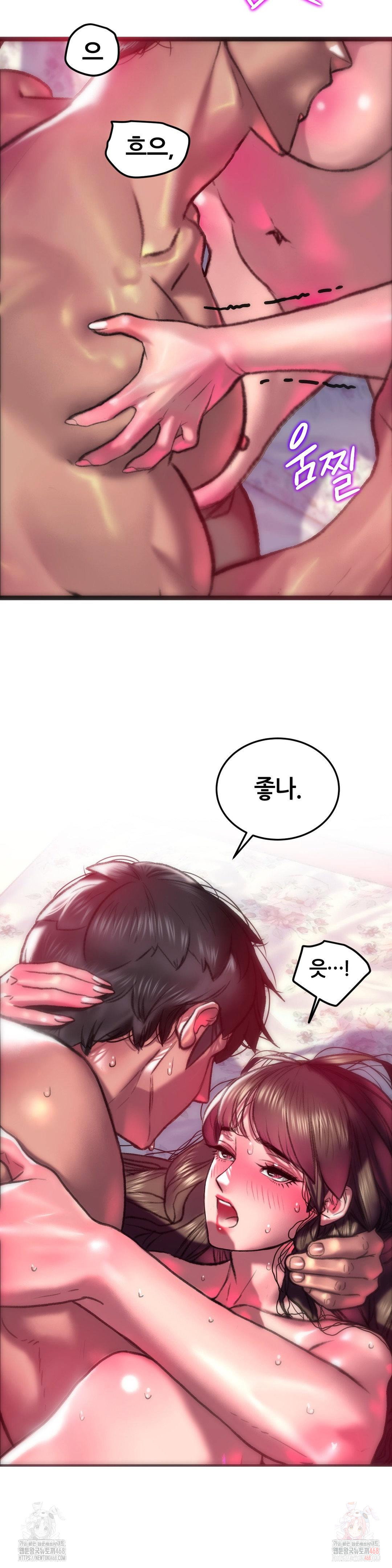 the-monster-in-my-room-raw-chap-27-20