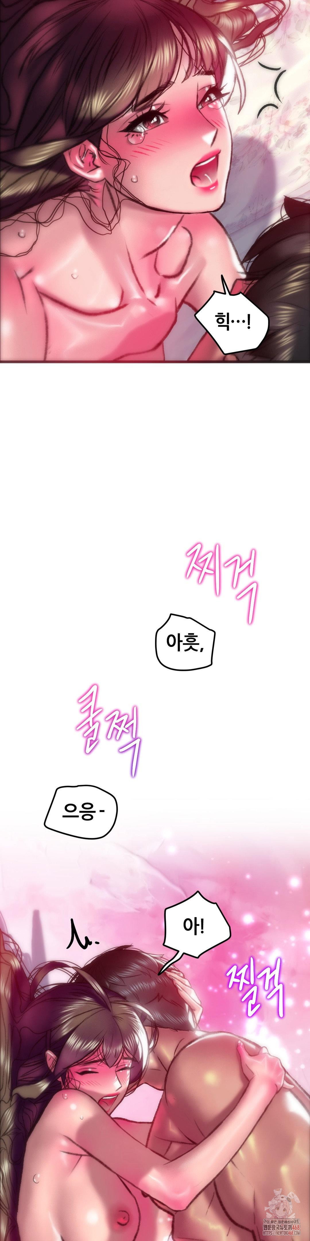the-monster-in-my-room-raw-chap-27-23