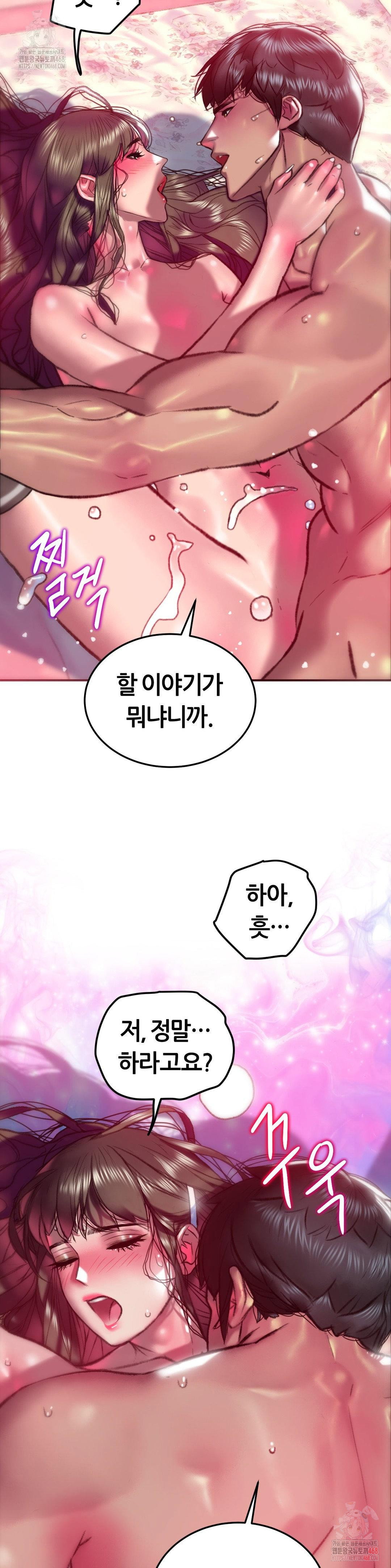 the-monster-in-my-room-raw-chap-27-29