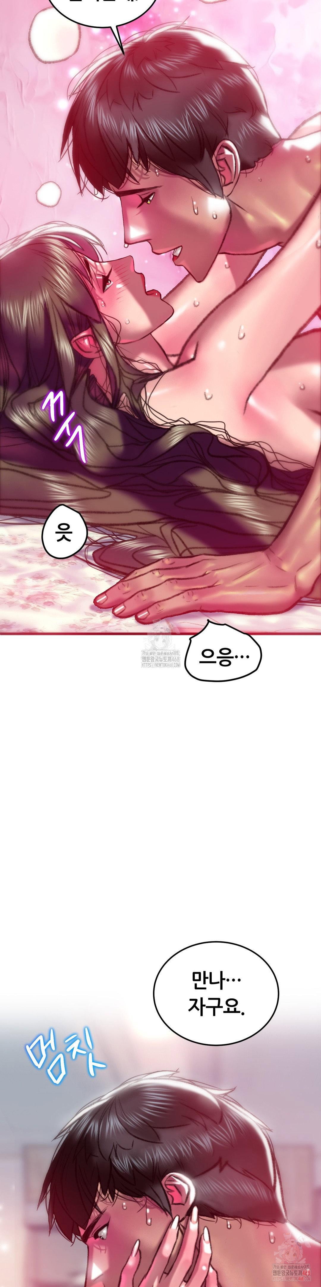 the-monster-in-my-room-raw-chap-27-31