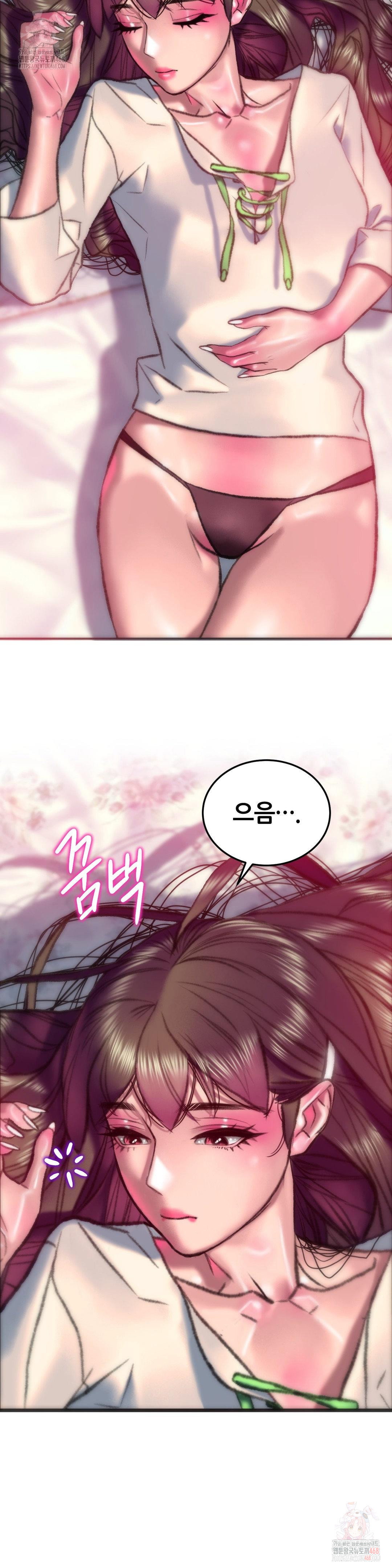 the-monster-in-my-room-raw-chap-27-5