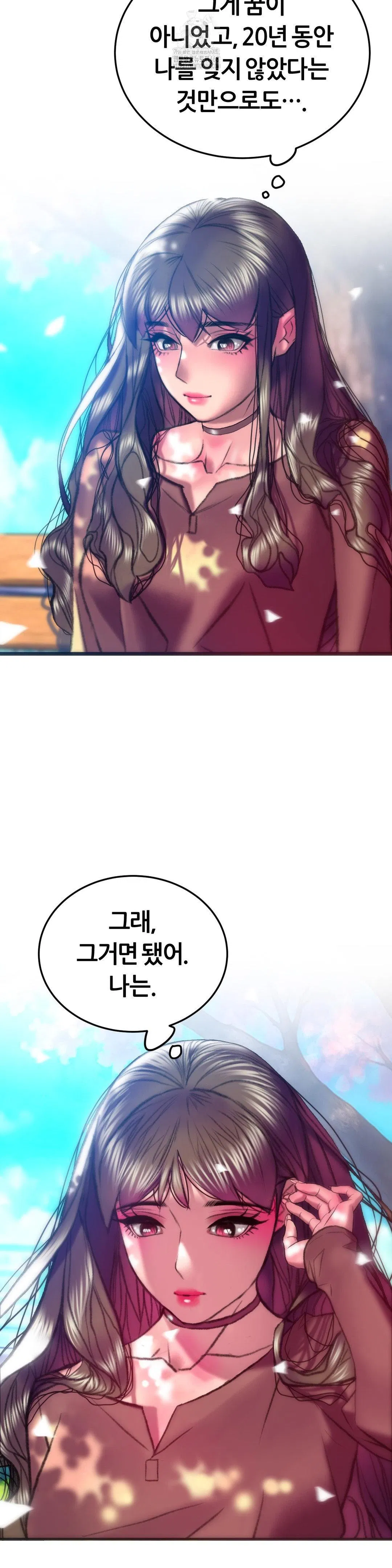 the-monster-in-my-room-raw-chap-28-18