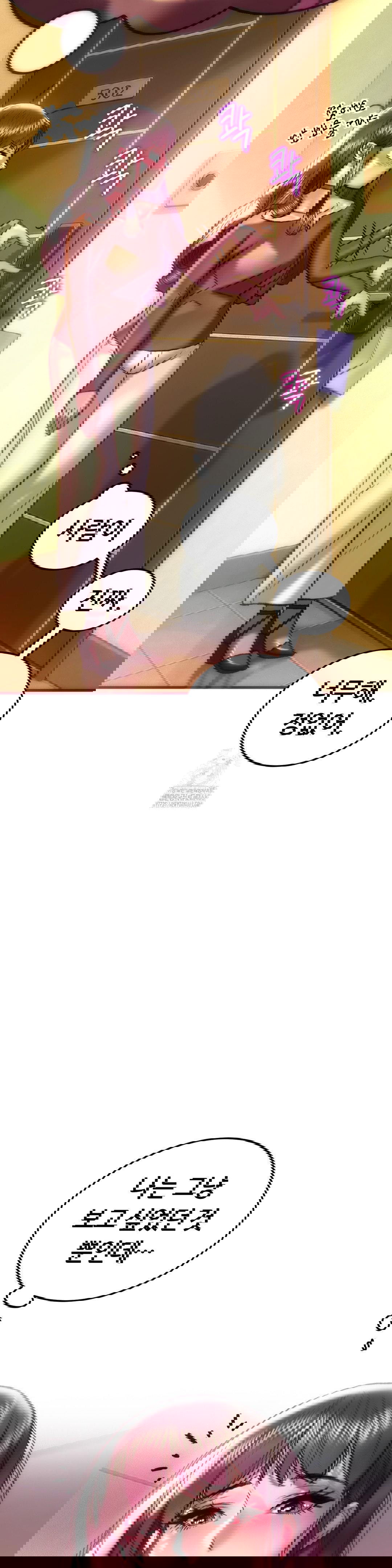the-monster-in-my-room-raw-chap-28-32