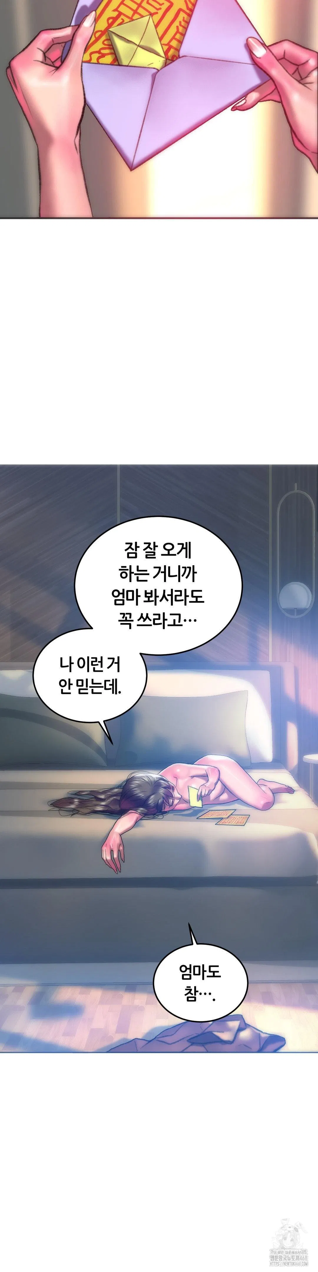 the-monster-in-my-room-raw-chap-28-35