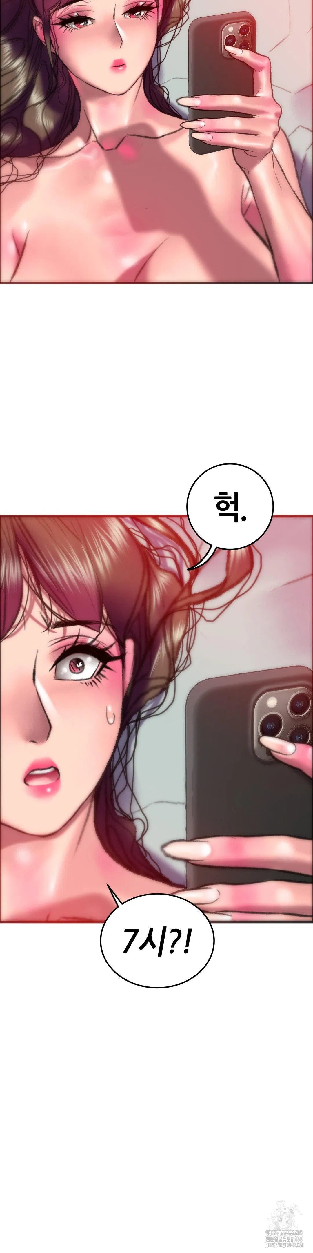 the-monster-in-my-room-raw-chap-28-40