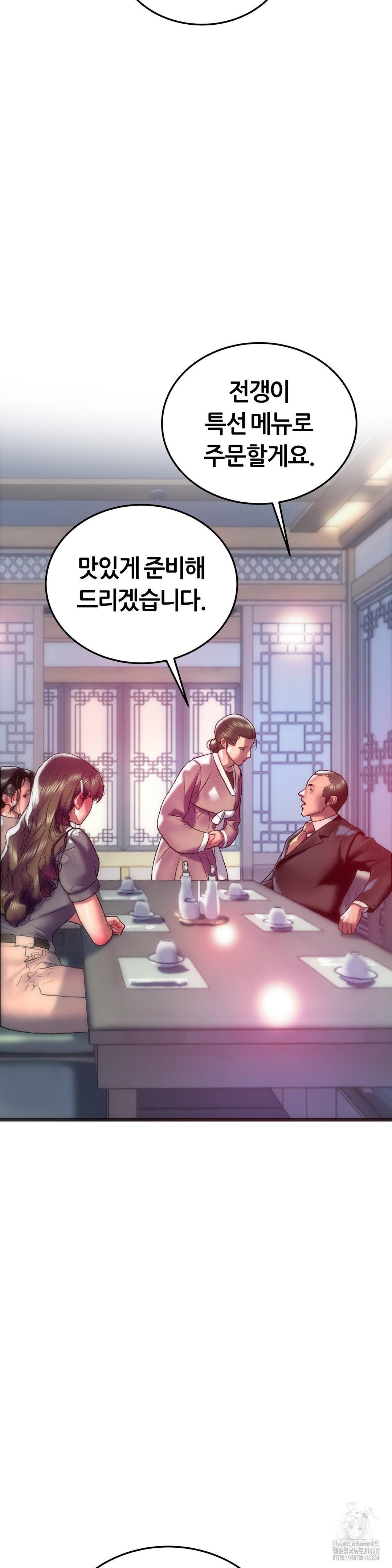 the-monster-in-my-room-raw-chap-29-27