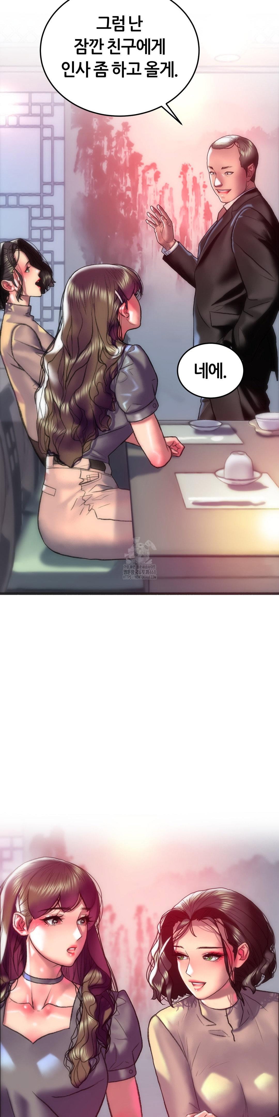 the-monster-in-my-room-raw-chap-29-28