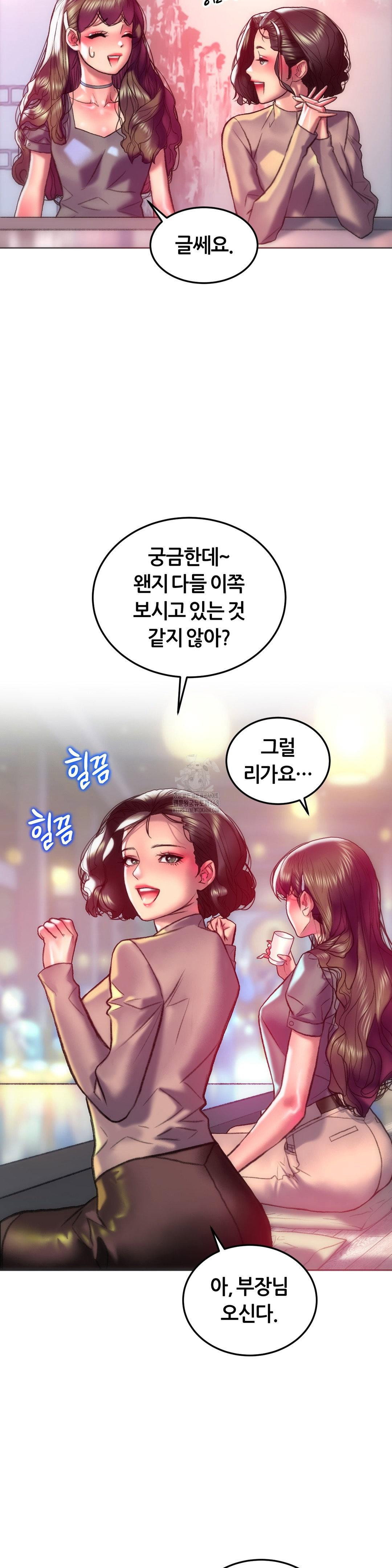 the-monster-in-my-room-raw-chap-29-31