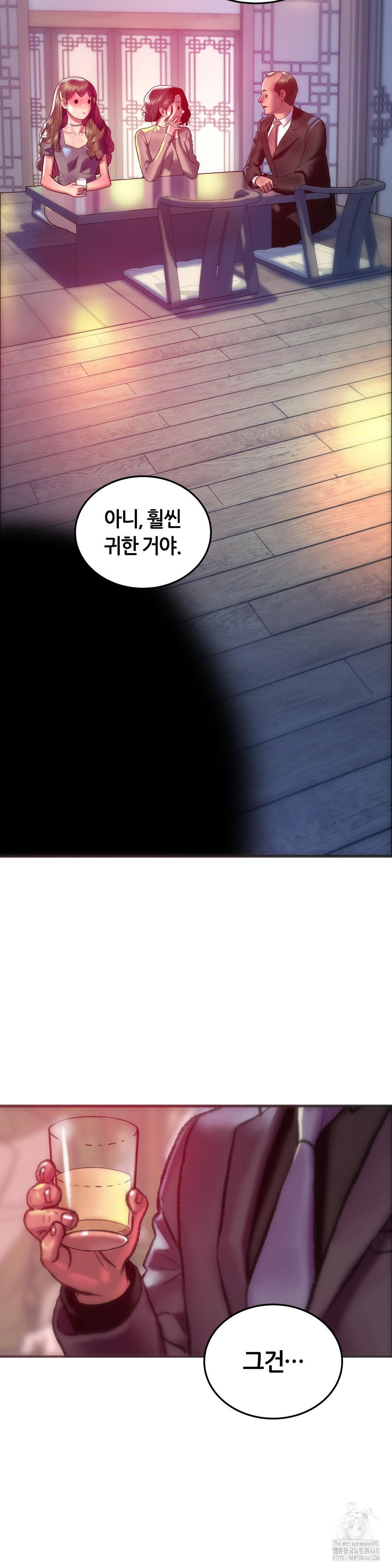 the-monster-in-my-room-raw-chap-29-36