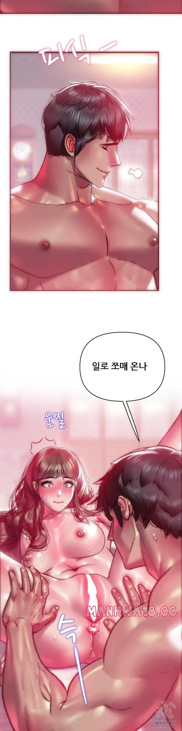 the-monster-in-my-room-raw-chap-3-23