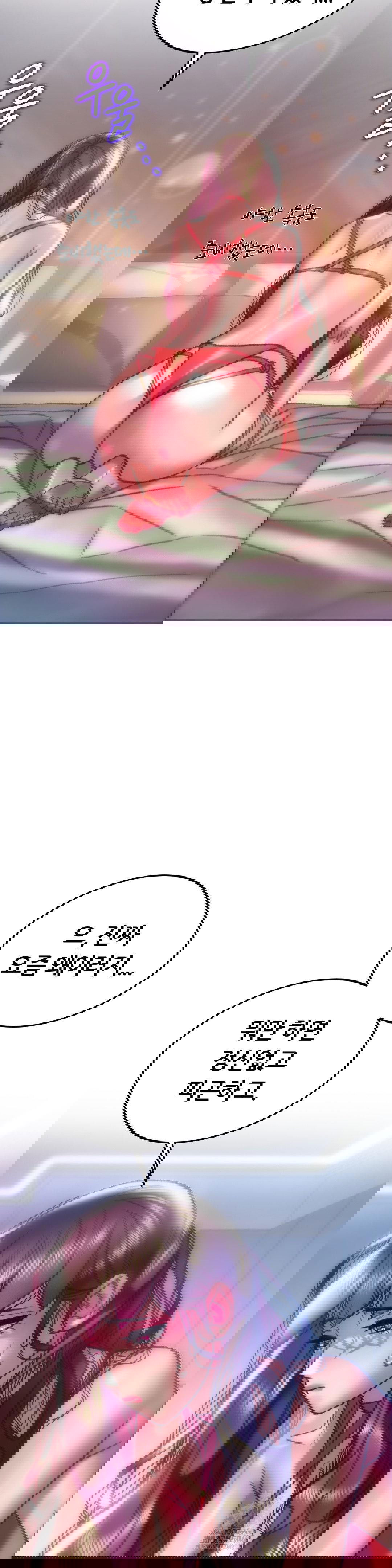 the-monster-in-my-room-raw-chap-30-10
