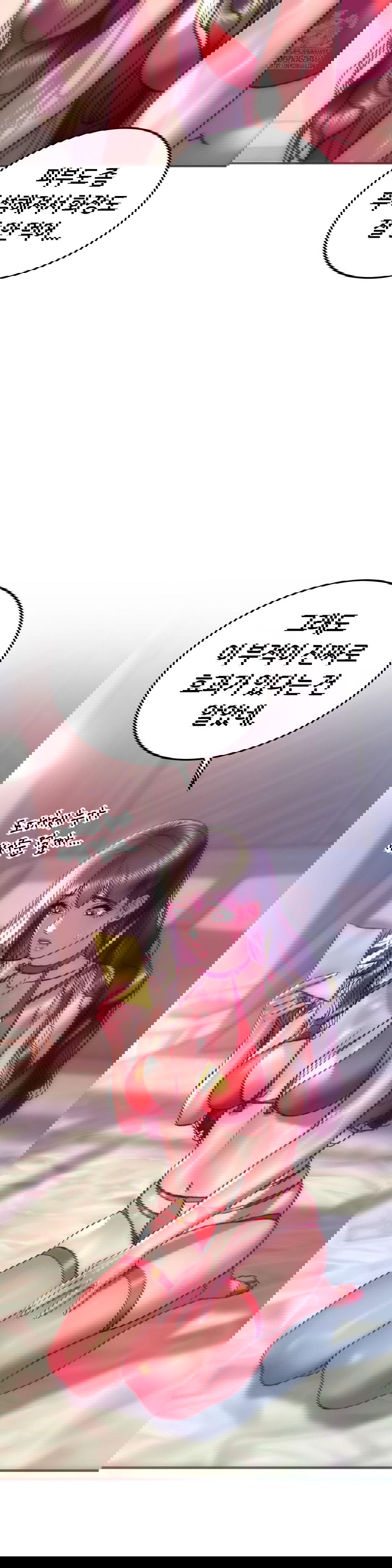 the-monster-in-my-room-raw-chap-30-11