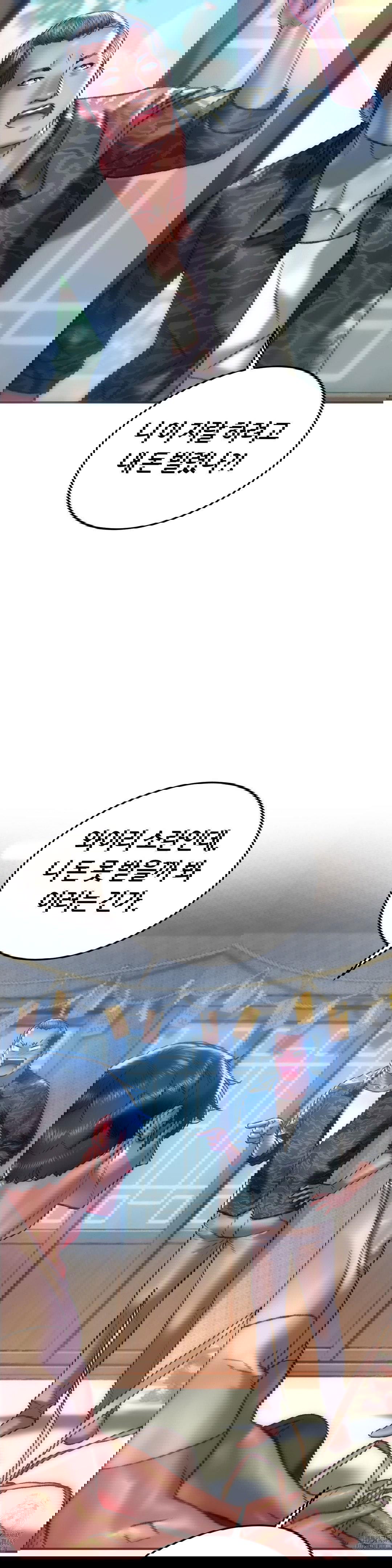 the-monster-in-my-room-raw-chap-30-15