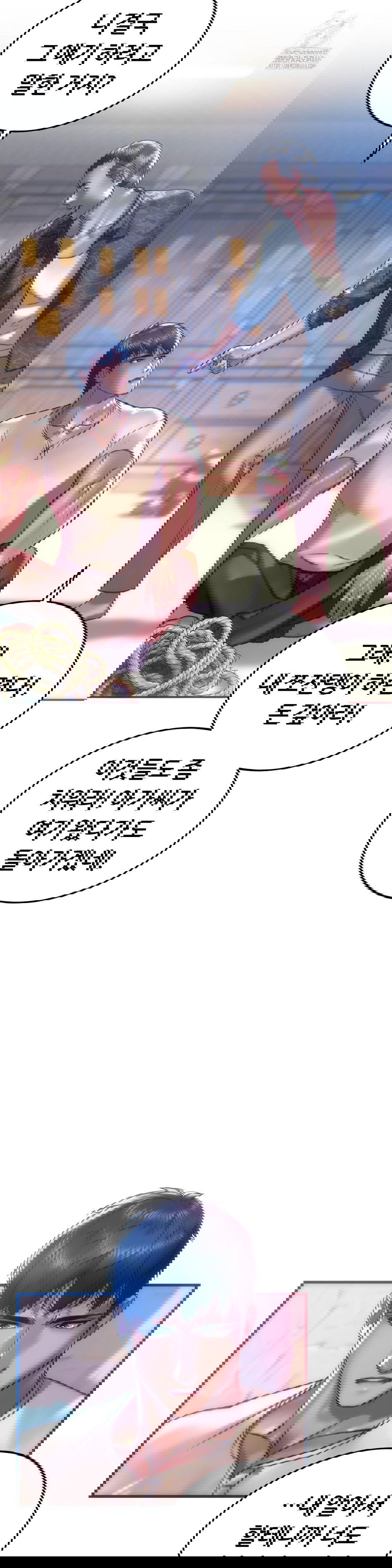 the-monster-in-my-room-raw-chap-30-27
