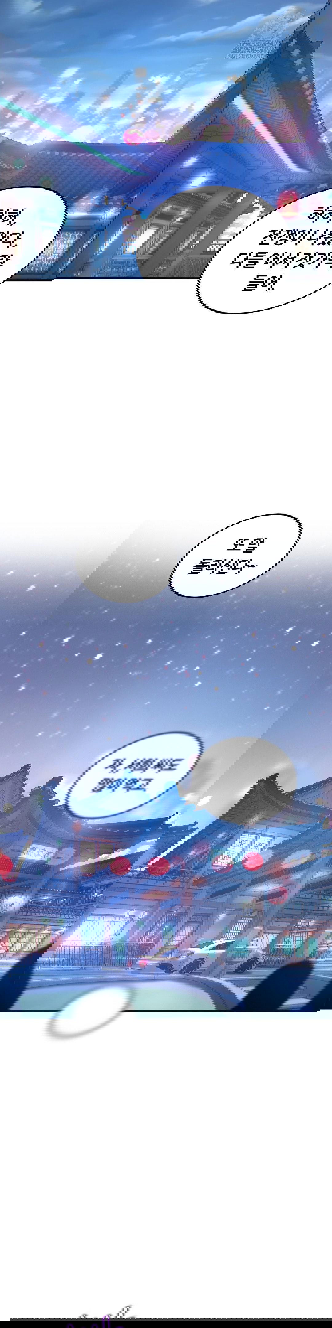 the-monster-in-my-room-raw-chap-30-2