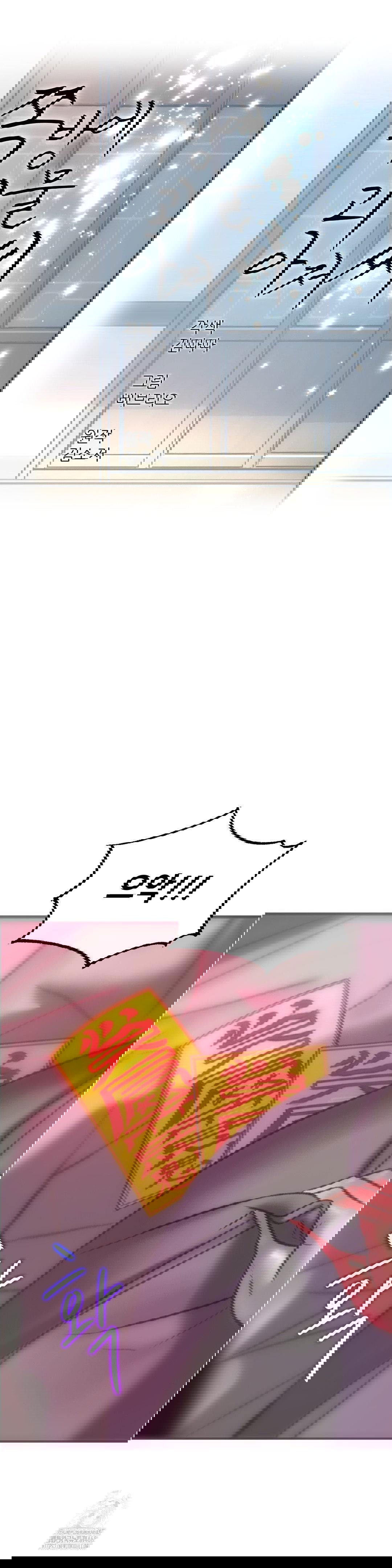 the-monster-in-my-room-raw-chap-30-8
