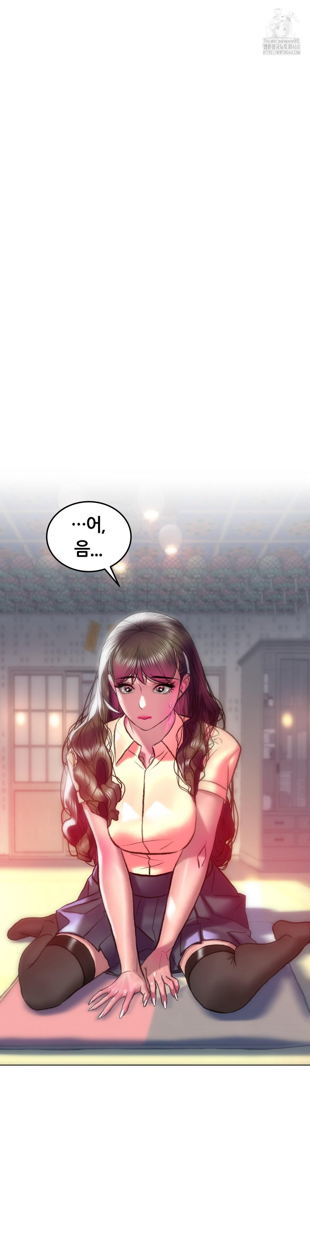 the-monster-in-my-room-raw-chap-31-9