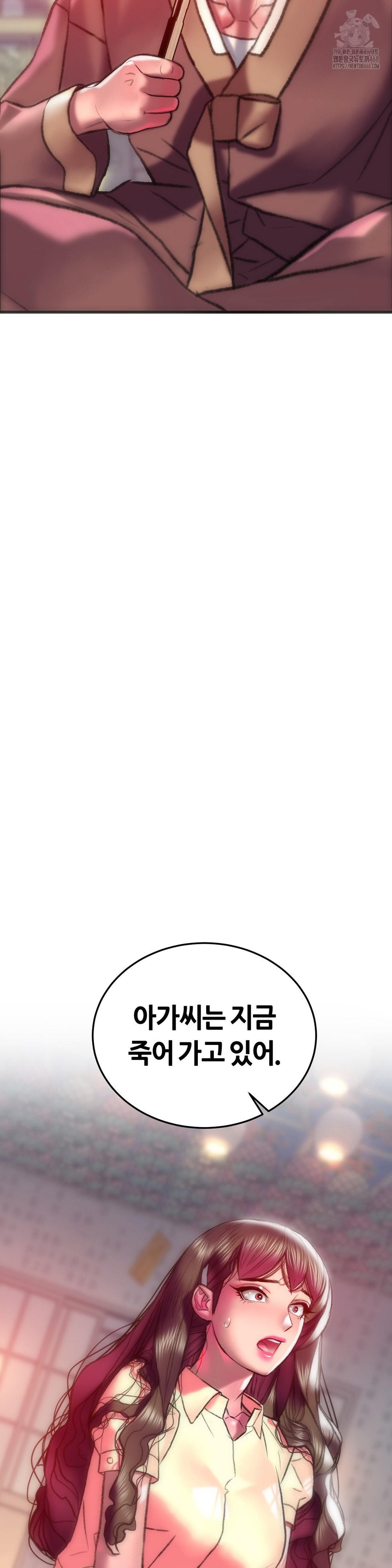the-monster-in-my-room-raw-chap-31-12