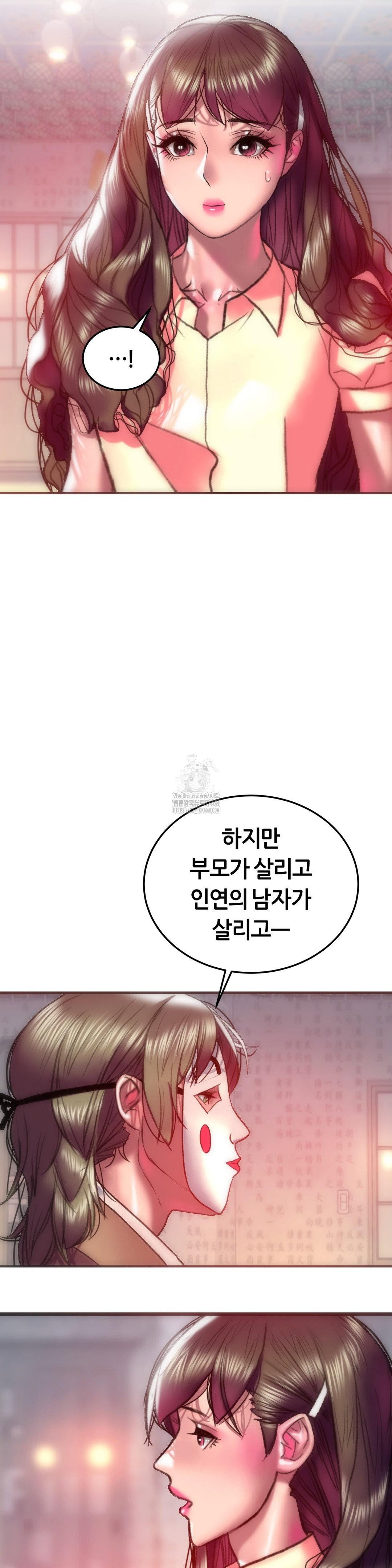 the-monster-in-my-room-raw-chap-31-16