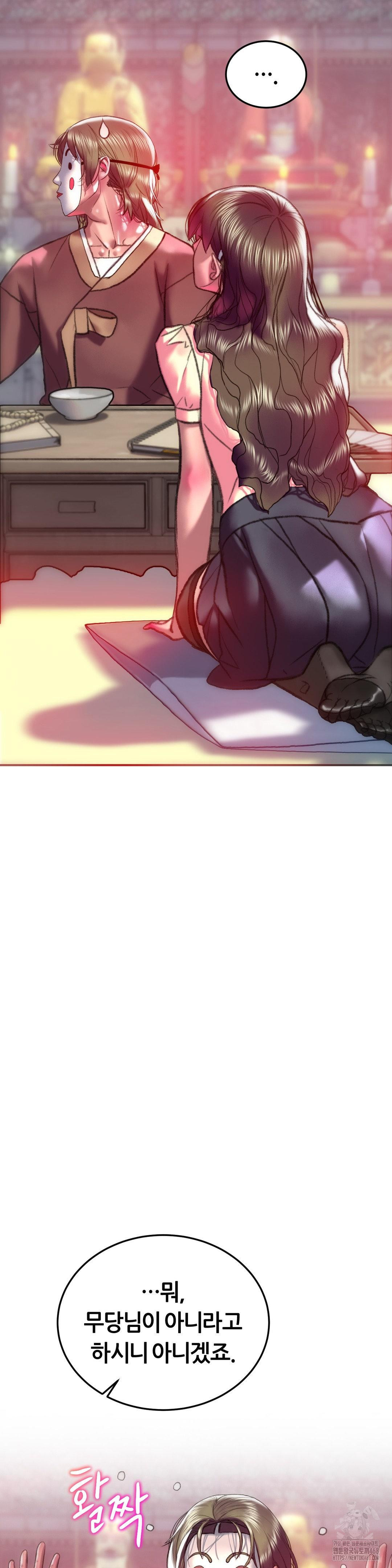 the-monster-in-my-room-raw-chap-31-26