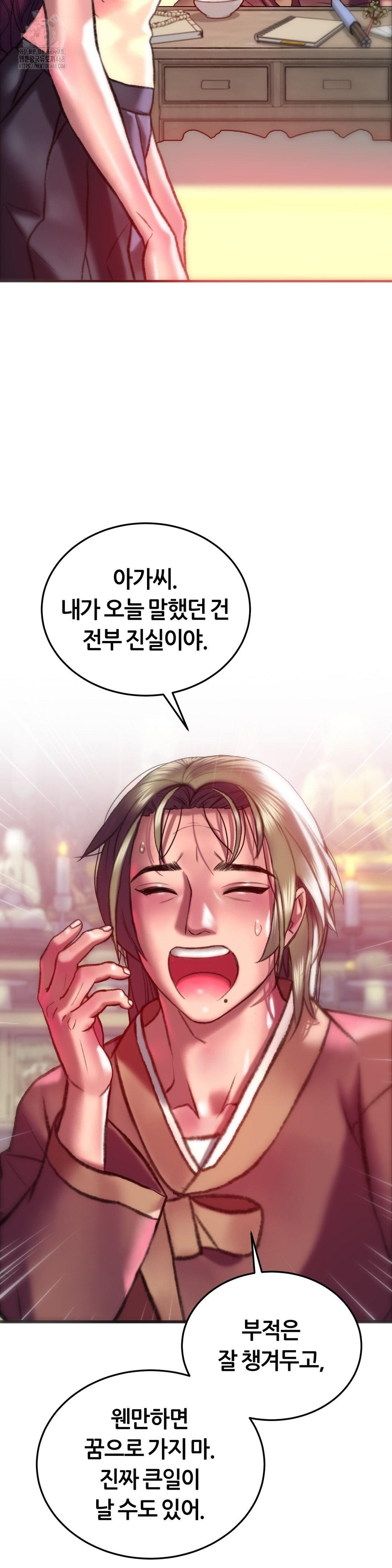 the-monster-in-my-room-raw-chap-31-33