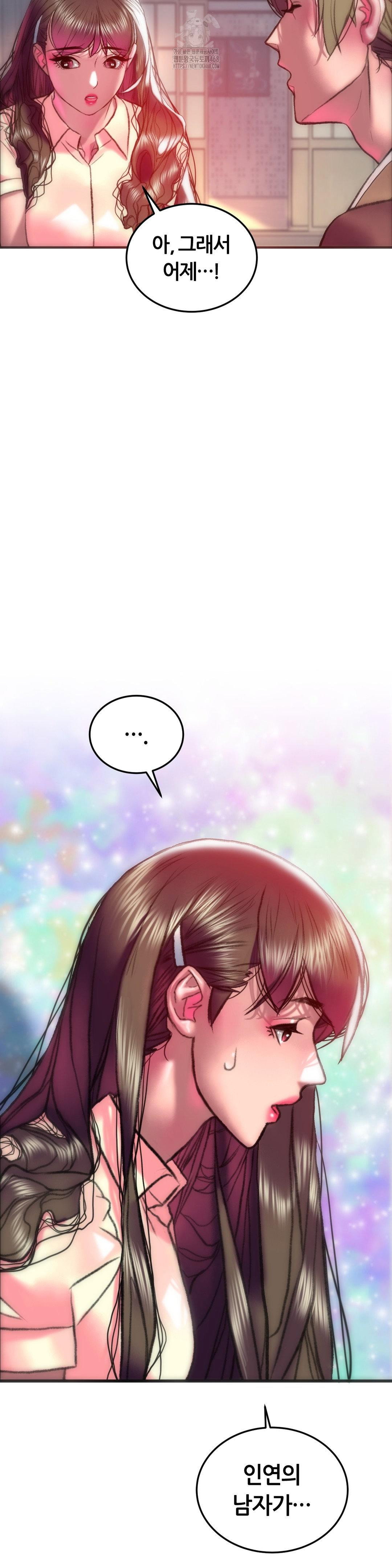 the-monster-in-my-room-raw-chap-31-40