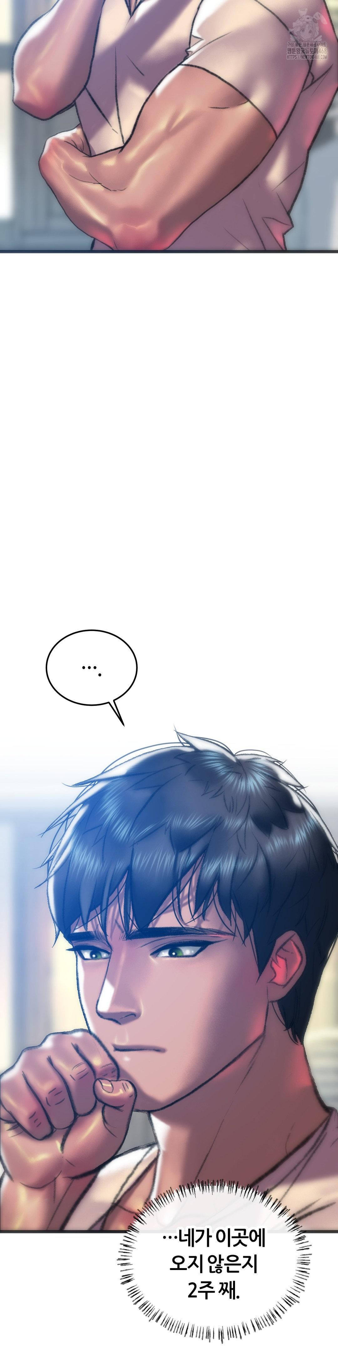the-monster-in-my-room-raw-chap-31-6