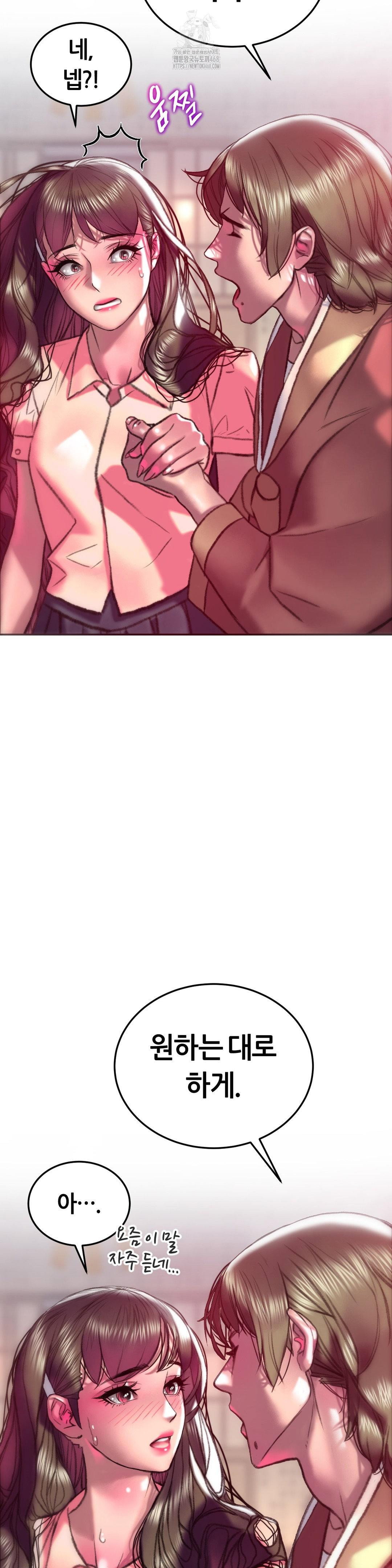 the-monster-in-my-room-raw-chap-32-9