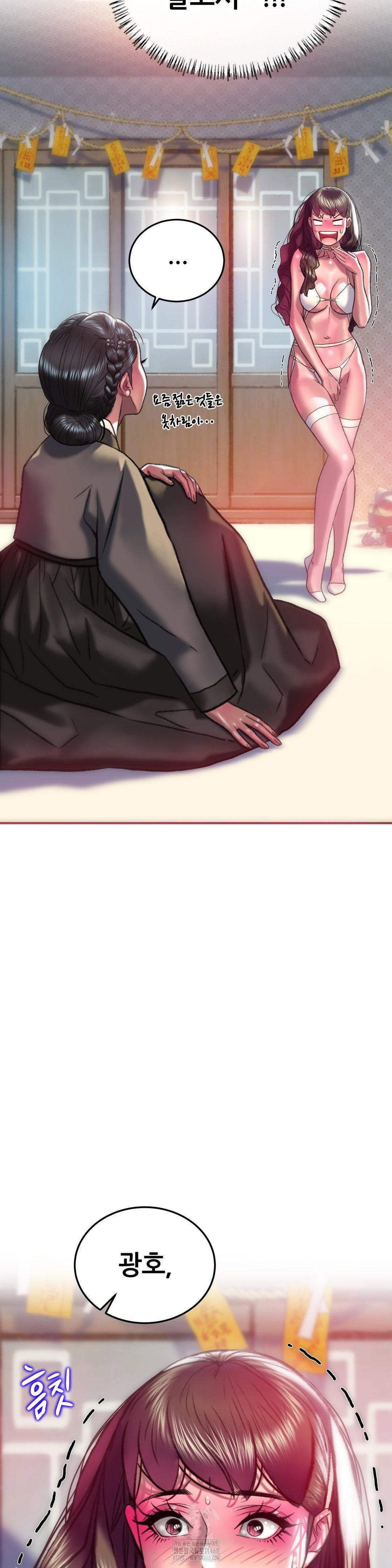 the-monster-in-my-room-raw-chap-32-15
