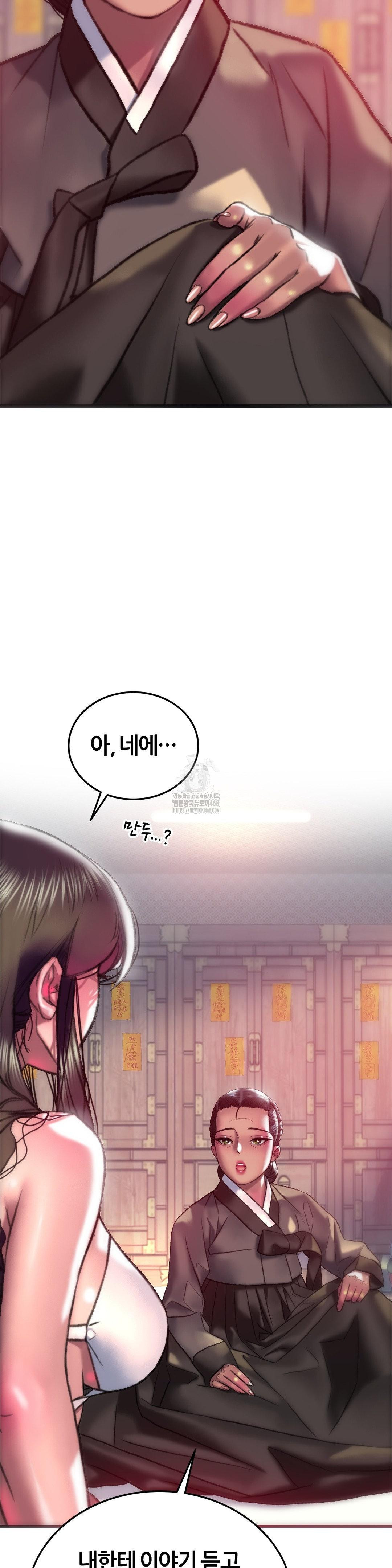the-monster-in-my-room-raw-chap-32-17