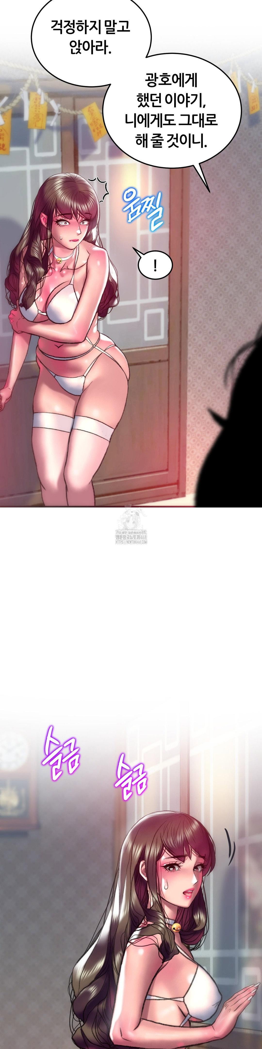 the-monster-in-my-room-raw-chap-32-19