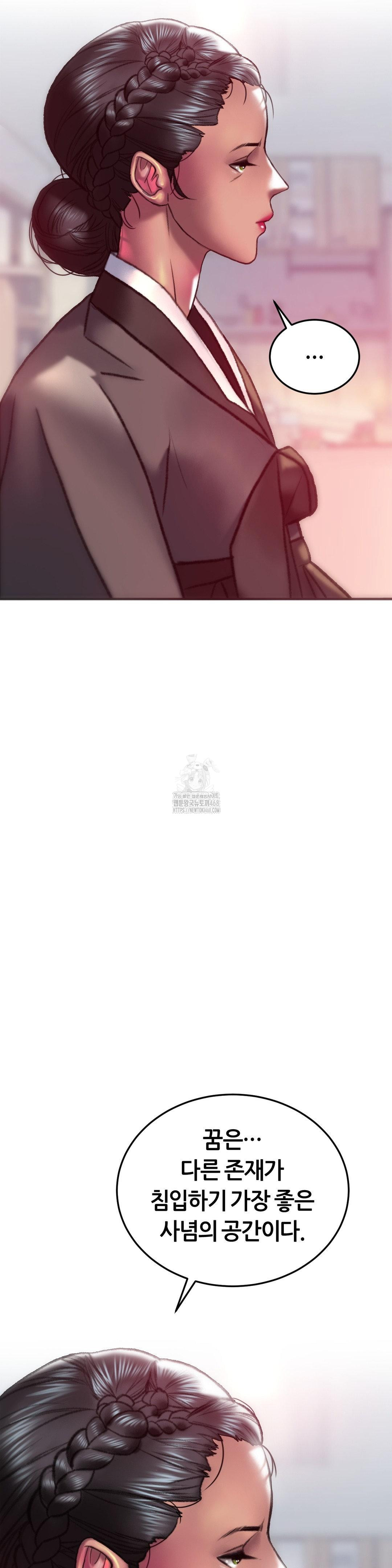 the-monster-in-my-room-raw-chap-32-24