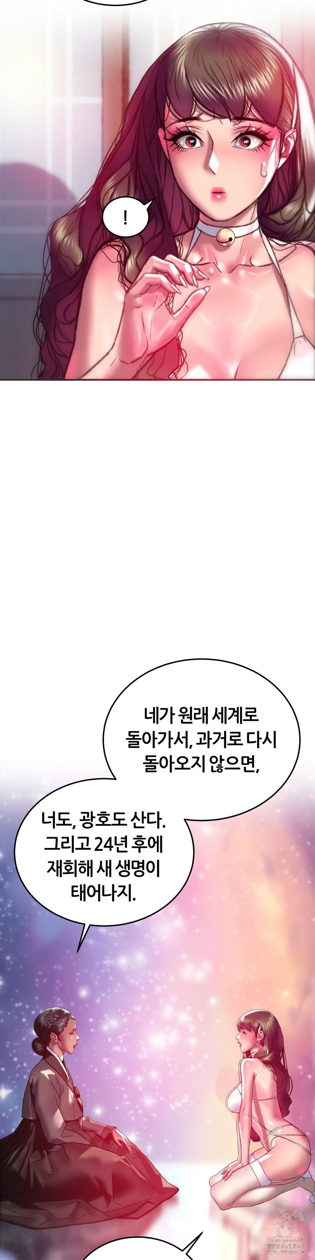 the-monster-in-my-room-raw-chap-32-35