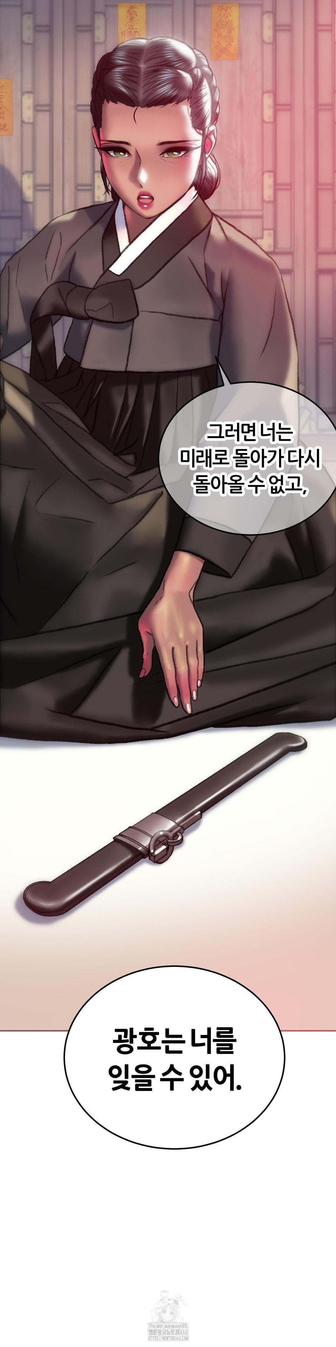 the-monster-in-my-room-raw-chap-32-42