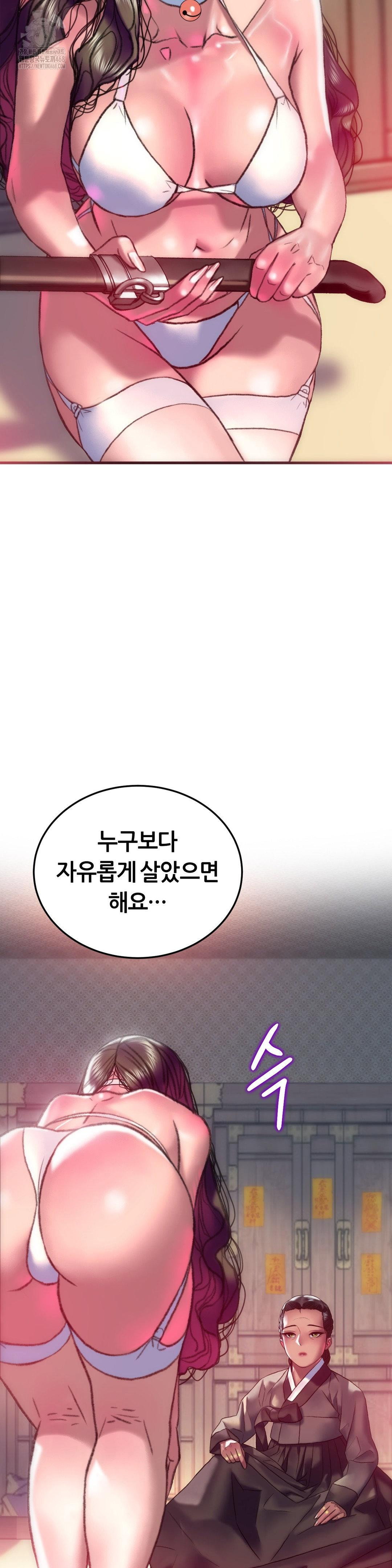 the-monster-in-my-room-raw-chap-33-10