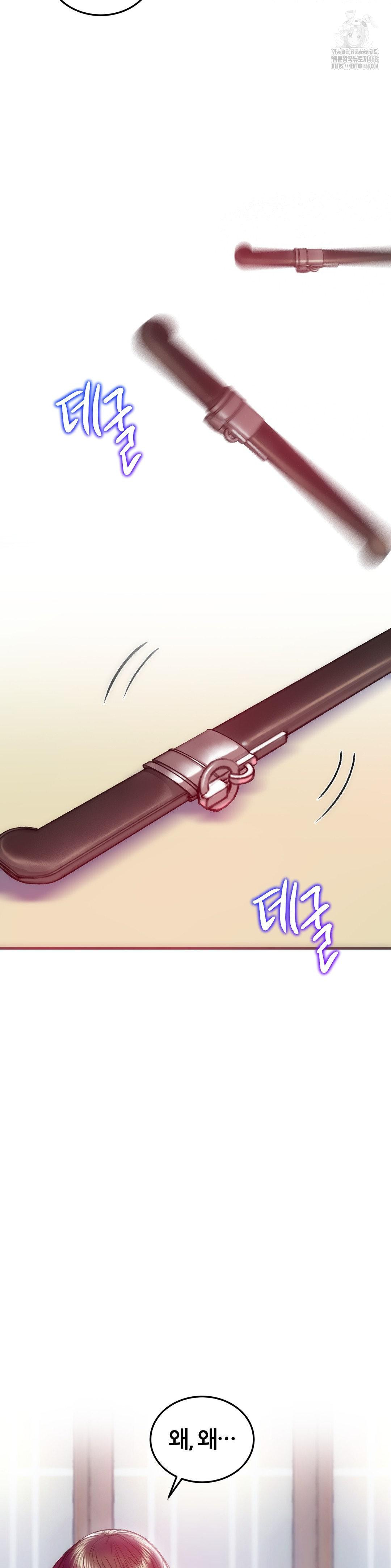 the-monster-in-my-room-raw-chap-33-22